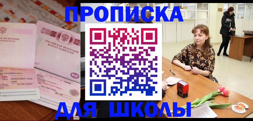 форма 3 в Нерехте