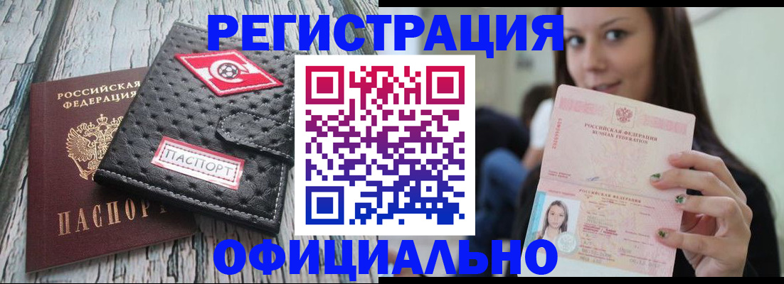 временная регистрация собственник в Нерехте