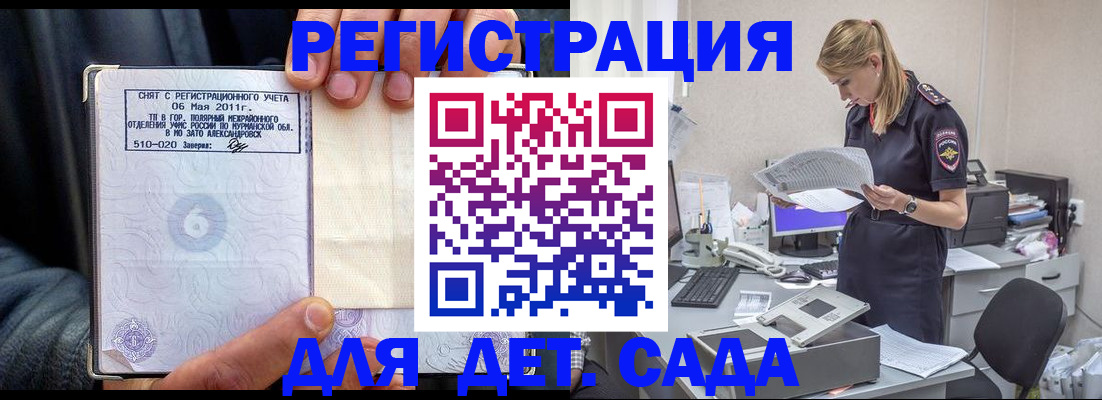 временная регистрация поиск в Нерехте